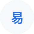 海盐网易企业邮箱